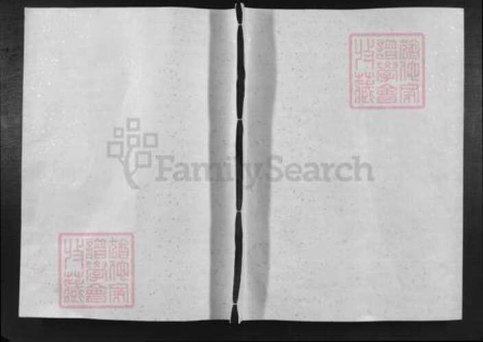 江西省赣州市于都县贡江镇黄氏族谱-雩阳东溪黄氏六修族谱.pdf电子版缩略图