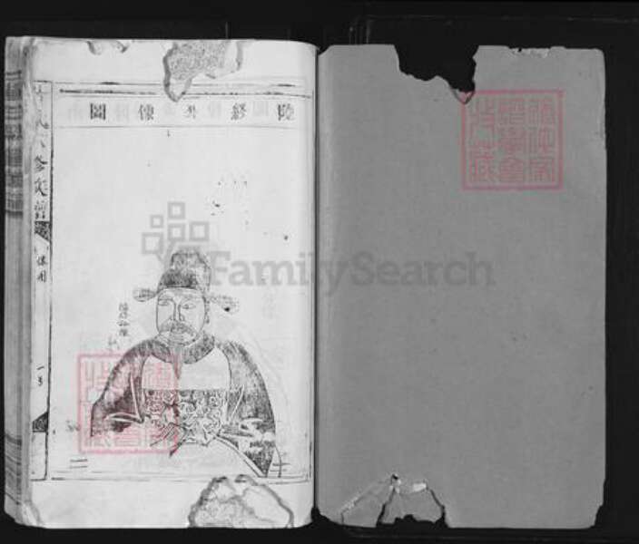 福建省三明市泰宁县美口乡黄氏江夏堂族谱-黄氏六修族谱.pdf电子版预览图1