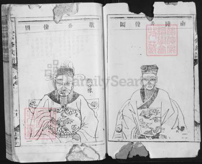 福建省三明市泰宁县美口乡黄氏江夏堂族谱-黄氏六修族谱.pdf电子版预览图2