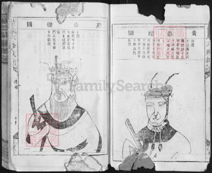 福建省三明市泰宁县美口乡黄氏江夏堂族谱-黄氏六修族谱.pdf电子版预览图3