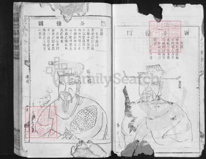 福建省三明市泰宁县美口乡黄氏江夏堂族谱-黄氏六修族谱.pdf电子版预览图4