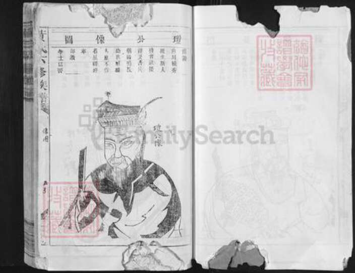 福建省三明市泰宁县美口乡黄氏江夏堂族谱-黄氏六修族谱.pdf电子版预览图5