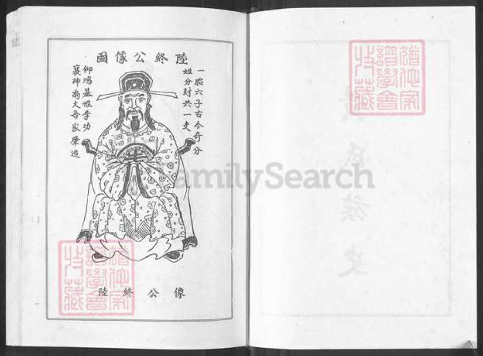 湖北省荆州市洪湖市黄氏江夏堂族谱-黄氏家乘.pdf电子版预览图2