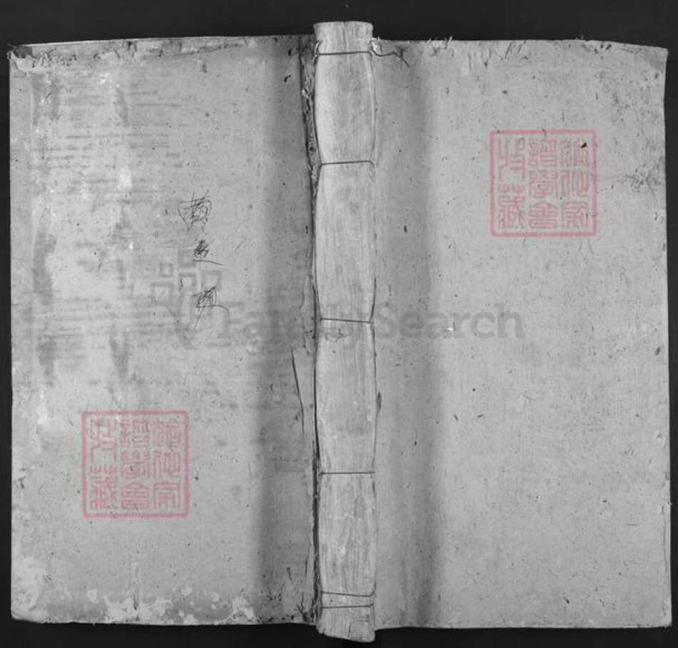 广东省揭阳市普宁市赤岗镇黄氏族谱-黄氏四修族谱.pdf电子版缩略图