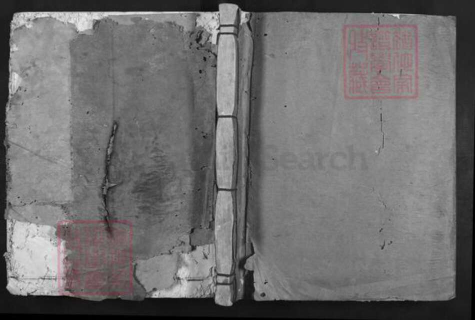 江西省赣州市赣县区黄氏江夏堂族谱-赣县黄氏重修族谱.pdf电子版缩略图