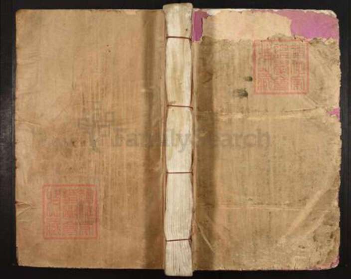 江西省赣州市信丰县安西镇黄氏江夏堂族谱-黄氏六修族谱.pdf电子版缩略图