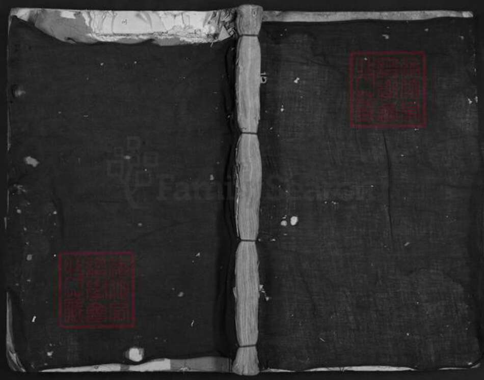 广东省广州市番禺区黄氏族谱-黄氏七修族谱.pdf电子版缩略图