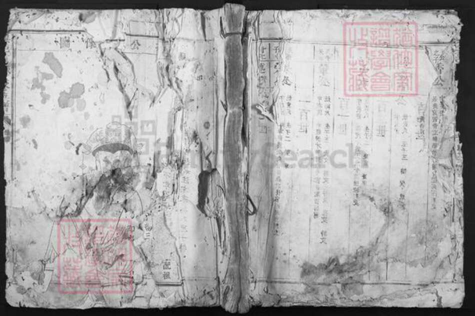 江西省赣州市兴国县崇贤乡黄氏族谱-兴邑黄氏重修族谱.pdf电子版缩略图