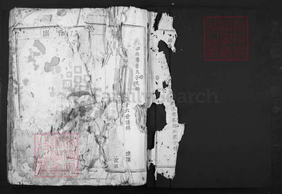 江西省赣州市兴国县崇贤乡黄氏族谱-兴邑黄氏重修族谱.pdf电子版预览图1