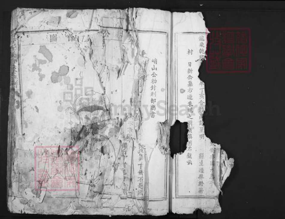 江西省赣州市兴国县崇贤乡黄氏族谱-兴邑黄氏重修族谱.pdf电子版预览图4