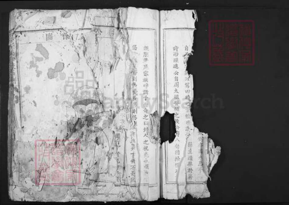 江西省赣州市兴国县崇贤乡黄氏族谱-兴邑黄氏重修族谱.pdf电子版预览图5