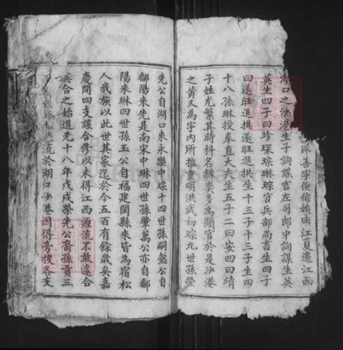 安徽省安庆市宿松县黄氏族谱-黄氏通族宗谱.pdf电子版预览图3