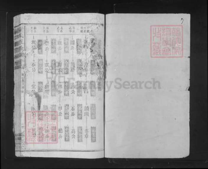 江西省赣州市兴国县兴莲乡黄氏江夏堂族谱-黄氏五修族谱.pdf电子版预览图1