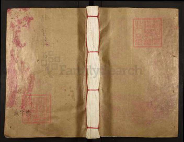 江西省抚州市南丰县傅坊乡黄氏族谱-城东黄氏九修家谱.pdf电子版缩略图