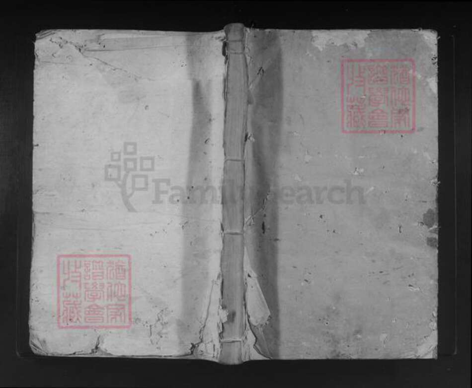 江西省九江市九江市辖区黄氏务本堂族谱-黄氏宗谱.pdf电子版缩略图