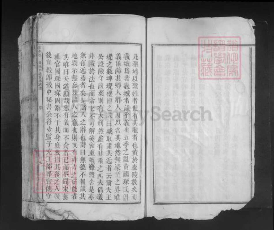 江西省吉安市吉水县白水镇黄氏族谱-午冈黄氏重修族谱.pdf电子版预览图3