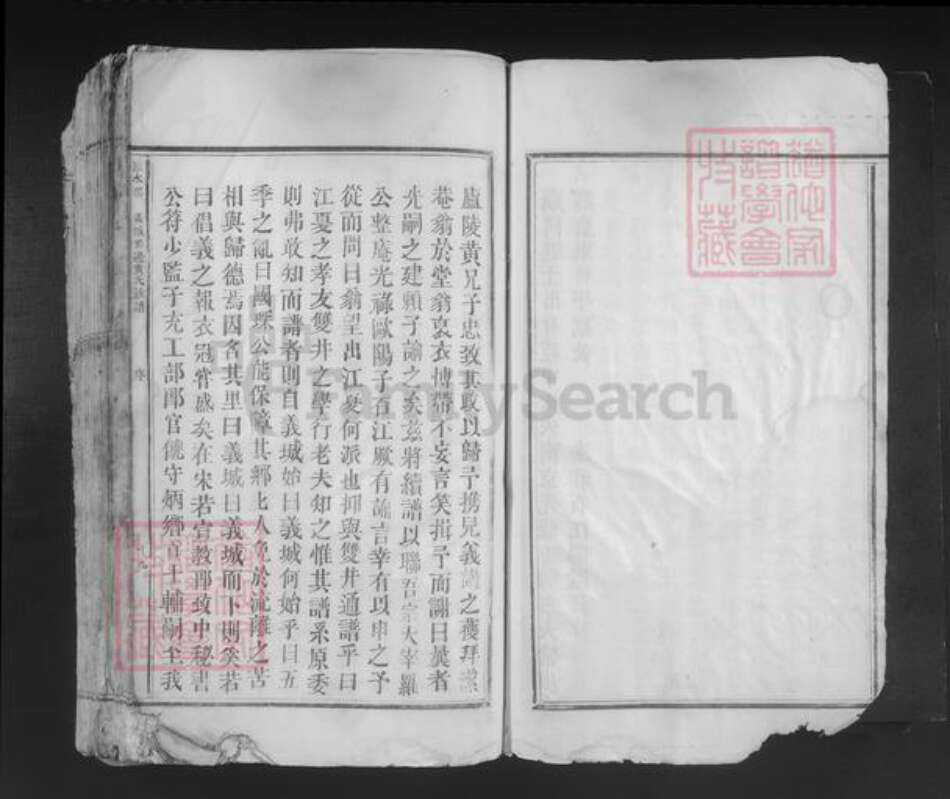 江西省吉安市吉水县白水镇黄氏族谱-午冈黄氏重修族谱.pdf电子版预览图5