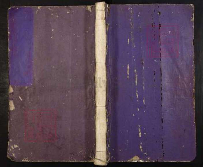 江西省吉安市安福县瓜畬乡黄氏思顺堂族谱-中洲黄氏族谱.pdf电子版缩略图