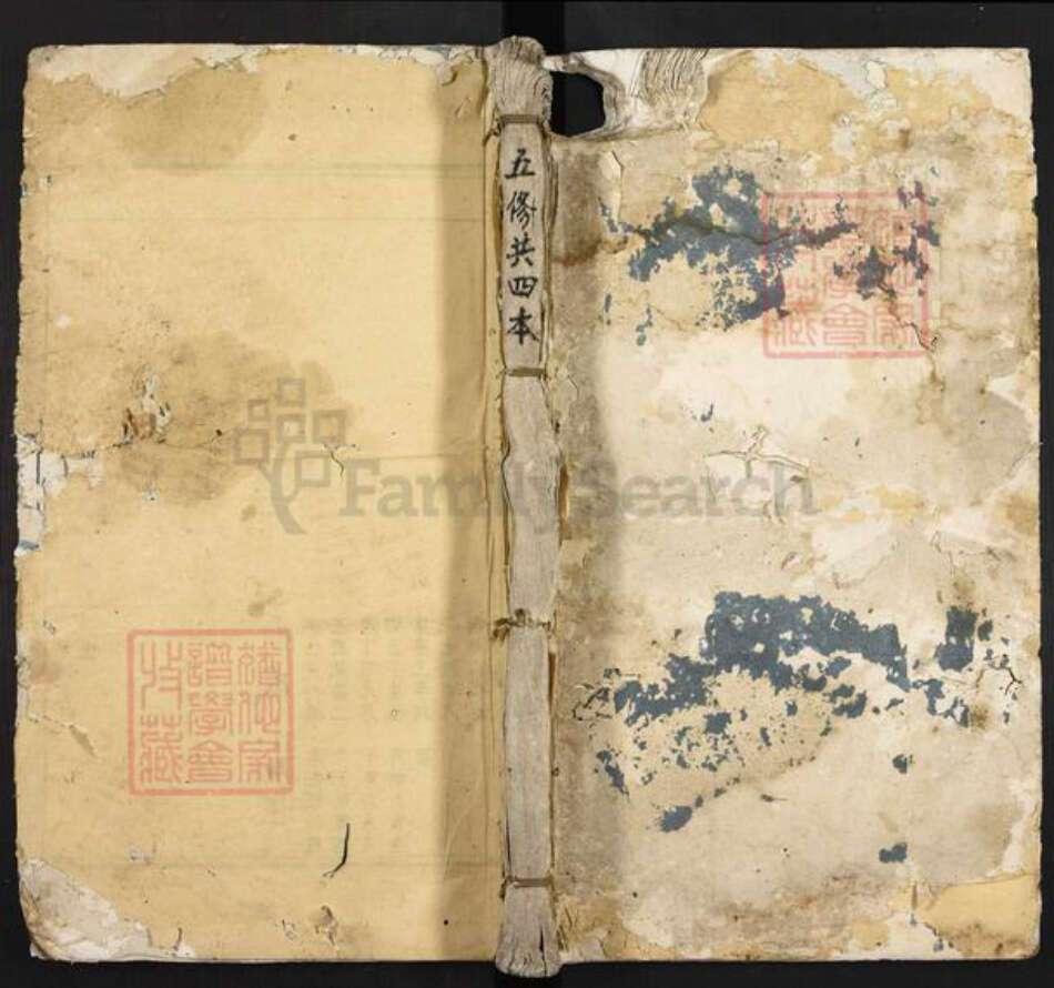 江西省抚州市南丰县紫霄镇黄氏一本堂族谱-黄氏五修族谱.pdf电子版缩略图