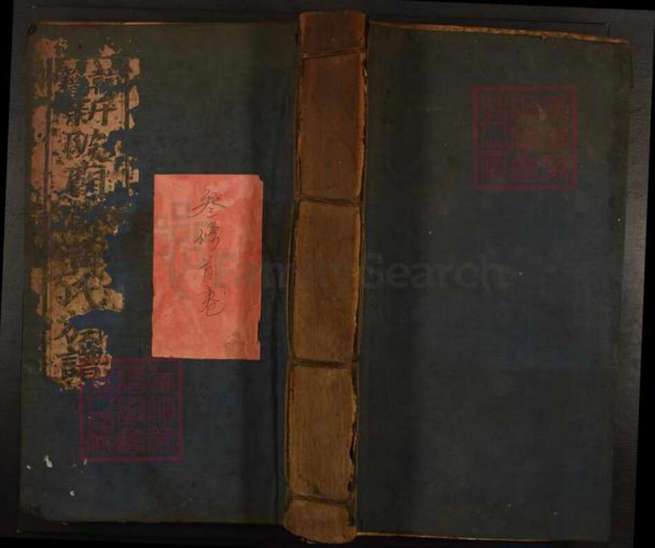 江西省赣州市会昌县庄口镇黄氏族谱-赣籍雩都黄氏族谱.pdf电子版缩略图