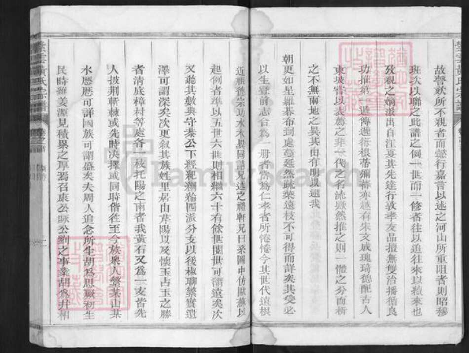 福建省泉州市安溪县参内乡黄氏族谱-紫云黄氏宗谱.pdf电子版预览图5