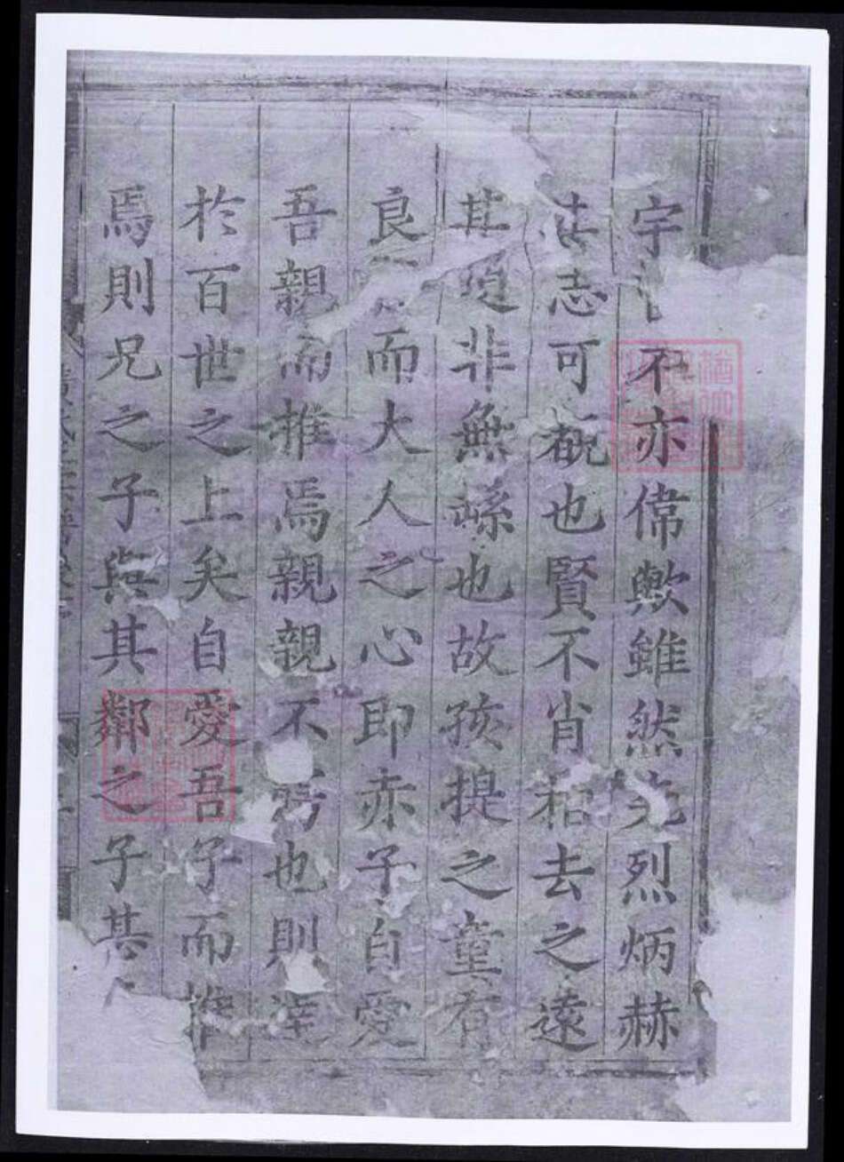 安徽省黄山市祁门县黄氏族谱-黄氏正宗谱.pdf电子版预览图4