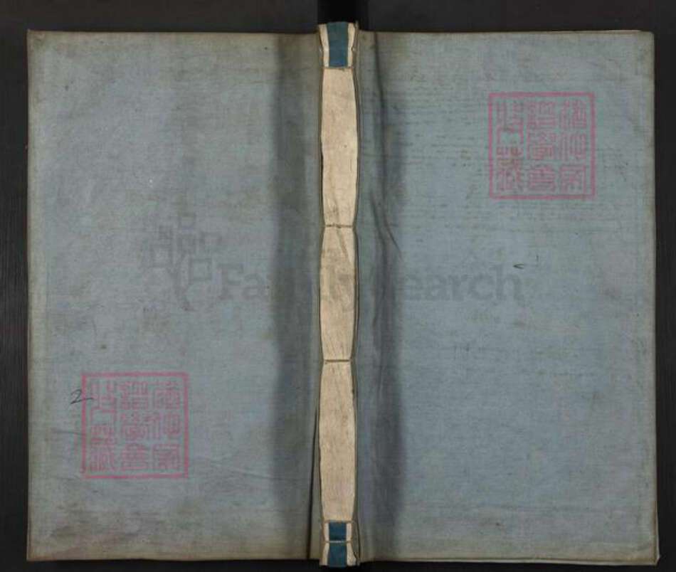 安徽省黄山市歙县溪头镇江氏族谱-歙东竦源济阳江氏宗谱.pdf电子版缩略图