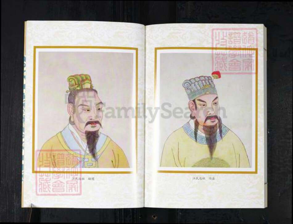 山东省青岛市即墨区江氏族谱-即墨江氏族谱.pdf电子版预览图4