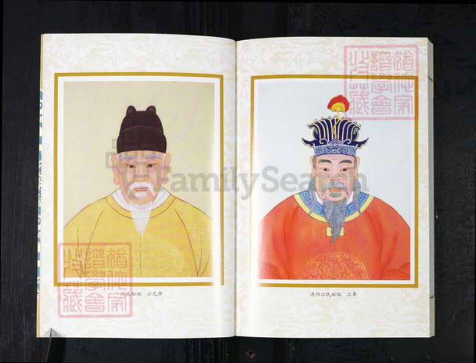 山东省青岛市即墨区江氏族谱-即墨江氏族谱.pdf电子版预览图5