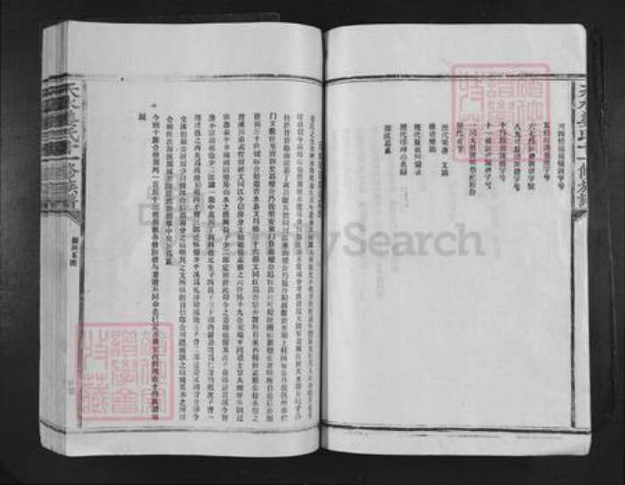 江西省赣州市宁都县洛口镇姜氏族谱-天水姜氏十一修族谱.pdf电子版预览图4