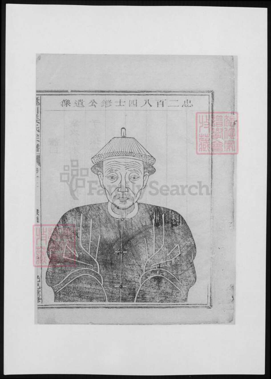 浙江省衢州江山市湖北省姜氏族谱-丽川姜氏宗谱.pdf电子版预览图1