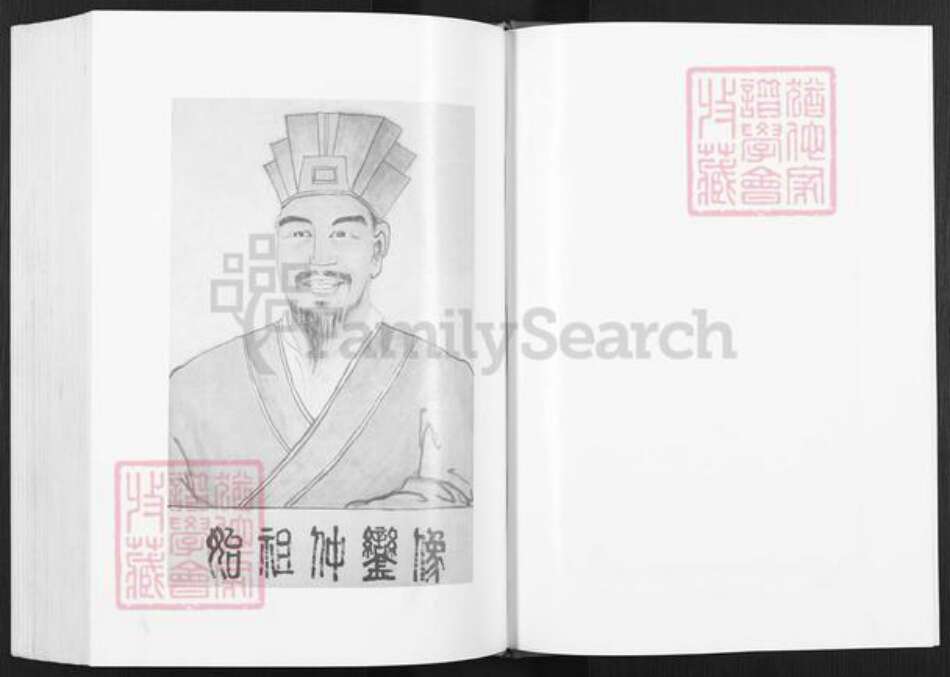 江苏省淮安市涟水县蒋氏乐安堂族谱-蒋氏族谱.蒋庵支系.pdf电子版预览图3