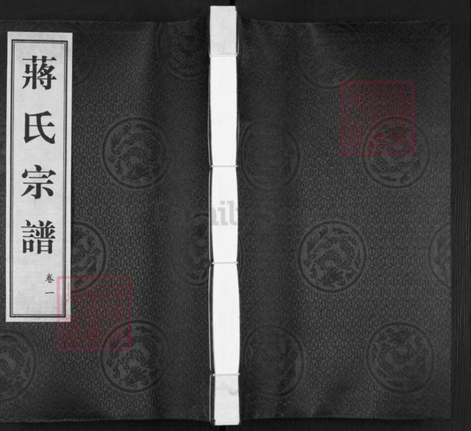 江苏省常州市武进县牛塘镇蒋氏三径堂族谱-蒋氏宗谱.pdf电子版缩略图