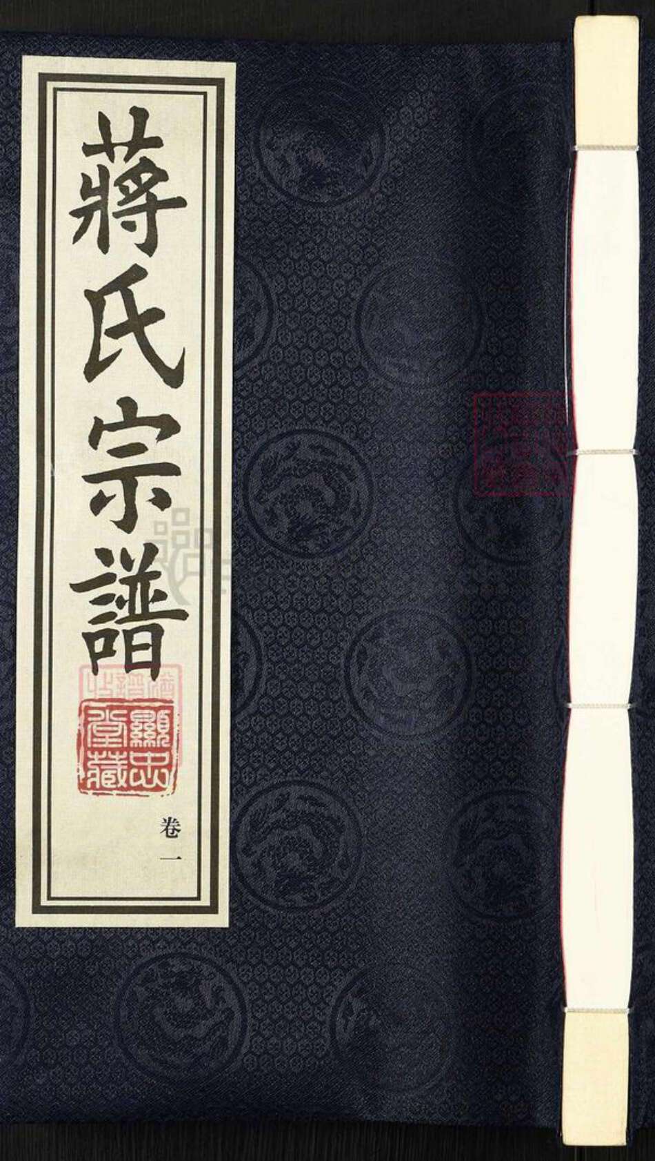 江苏省常州市武进县蒋氏显忠堂族谱-蒋氏宗谱.pdf电子版缩略图