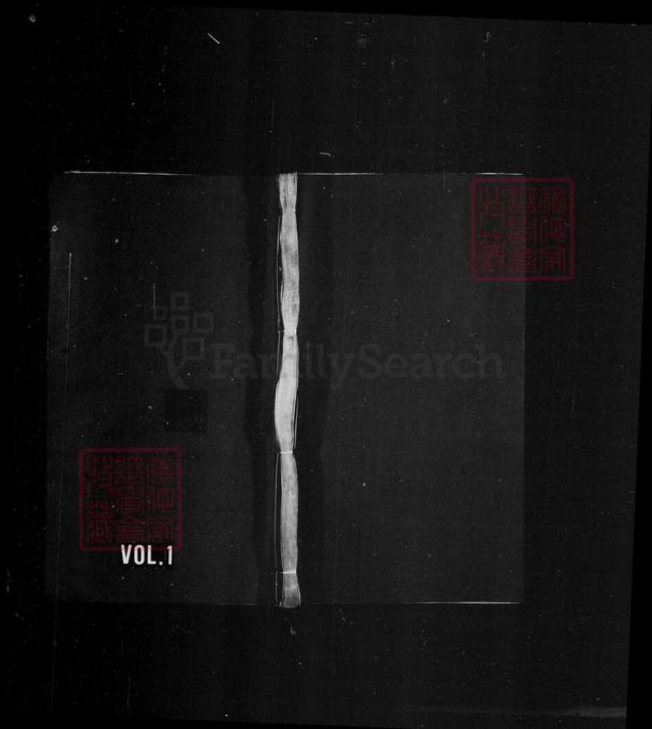 浙江省杭州市萧山区萧山蒋氏燕翼堂族谱-蒋氏宗谱 [18卷,首1卷].pdf电子版缩略图