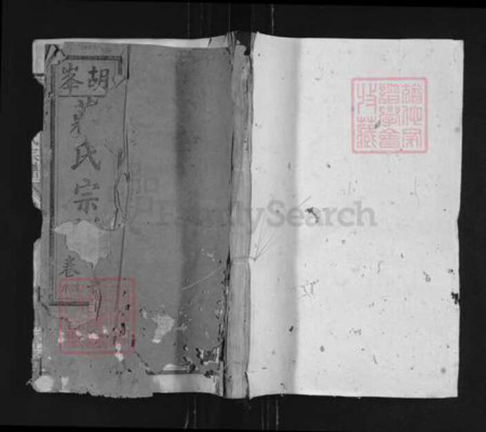 江西省蒋氏三径堂族谱-胡峰蒋氏宗谱.pdf电子版缩略图