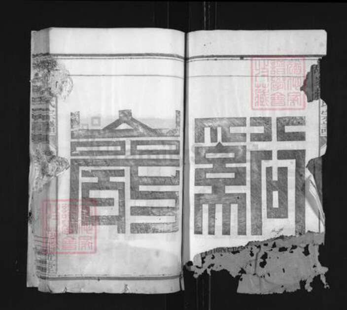 江西省蒋氏三径堂族谱-胡峰蒋氏宗谱.pdf电子版预览图2