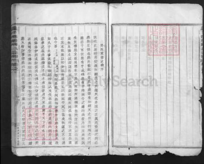 浙江省金华市东阳市画水镇蒋氏族谱-岩下溪边蒋氏宗谱.pdf电子版预览图4