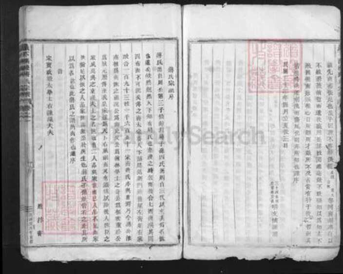 浙江省金华市东阳市画水镇蒋氏族谱-岩下溪边蒋氏宗谱.pdf电子版预览图5