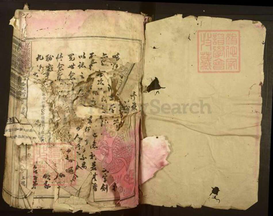 江西省赣州市揭氏孝思堂族谱-宁都县豫章揭氏十修族谱.pdf电子版预览图1