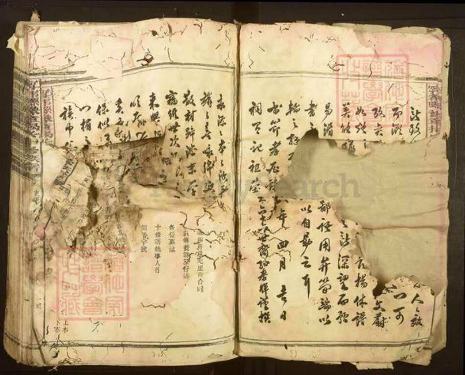 江西省赣州市揭氏孝思堂族谱-宁都县豫章揭氏十修族谱.pdf电子版预览图4