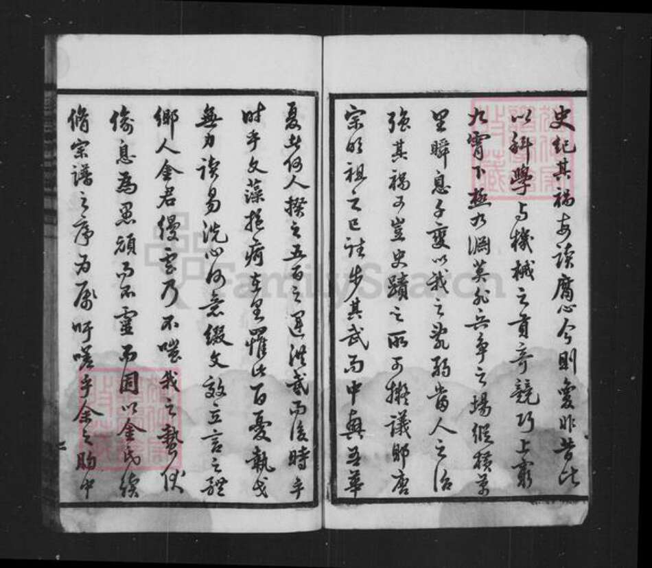 江苏省常州市武进县金氏纯孝堂族谱-延陵金氏续修宗谱 [12卷].pdf电子版预览图2