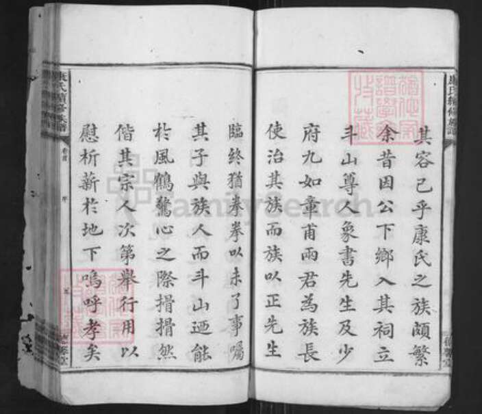 湖南省湘潭市湘乡市湘乡康氏德馨堂族谱-康氏续修族谱.pdf电子版预览图5