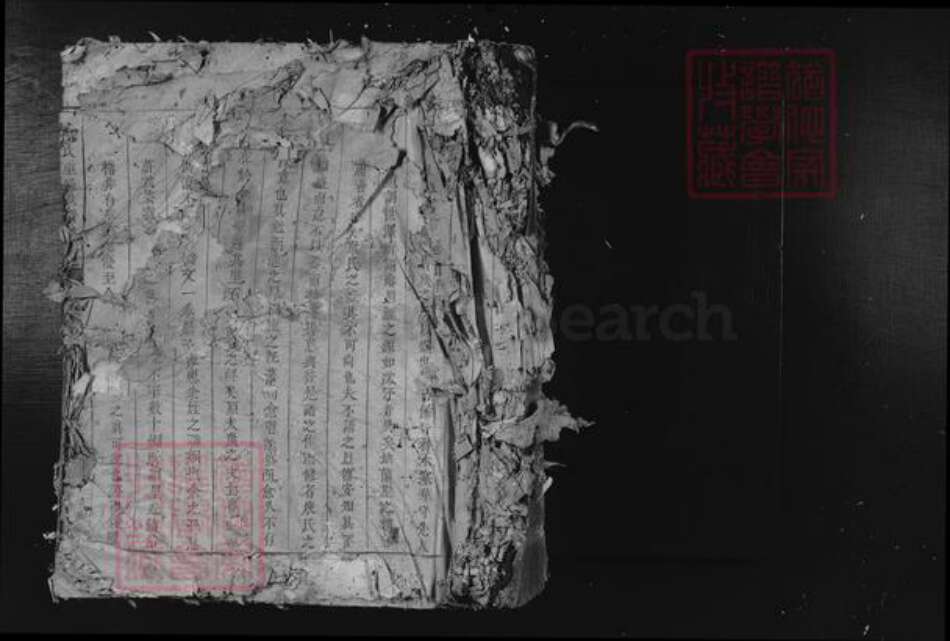 江西省吉安市泰和市苏溪镇康氏京兆堂族谱-康氏重修族谱.pdf电子版预览图1