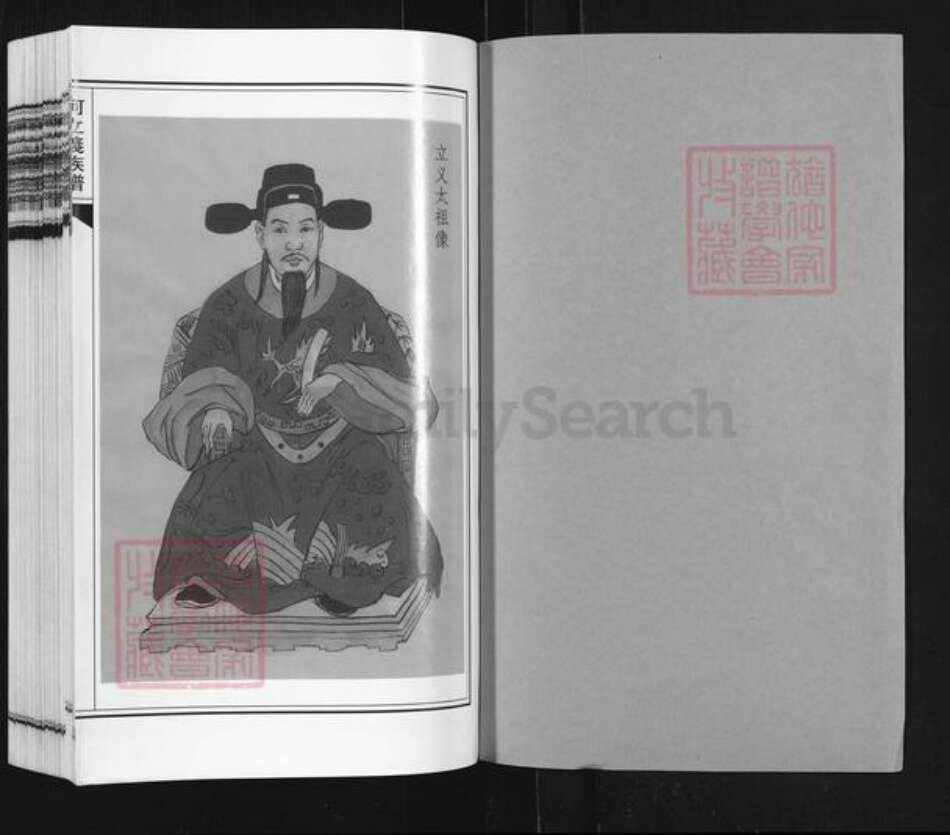 广东省茂名市信宜市合水镇柯氏族谱-茂名合水柯氏族谱.pdf电子版预览图1