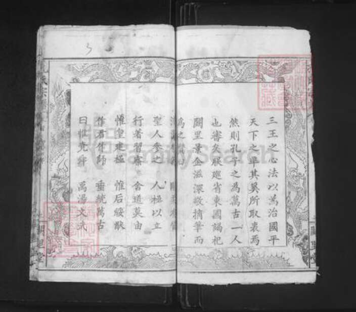 湖北省孔氏阙里堂族谱-孔氏宗谱.pdf电子版预览图3