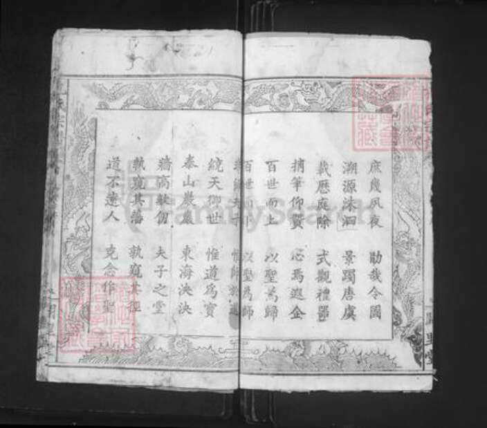 湖北省孔氏阙里堂族谱-孔氏宗谱.pdf电子版预览图5