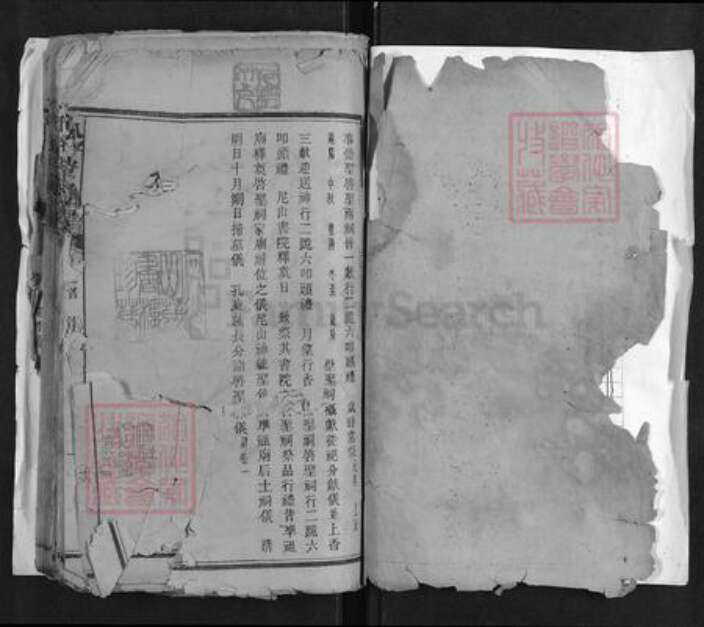 湖南省长沙市孔氏族谱-孔子世家谱[16卷首1卷末1卷].pdf电子版预览图2