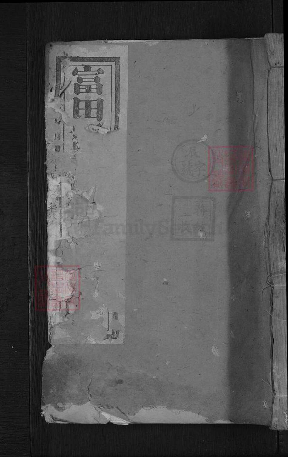 江西省吉安市青原区富田镇匡氏崇孝堂族谱-富田匡氏族谱.pdf电子版缩略图