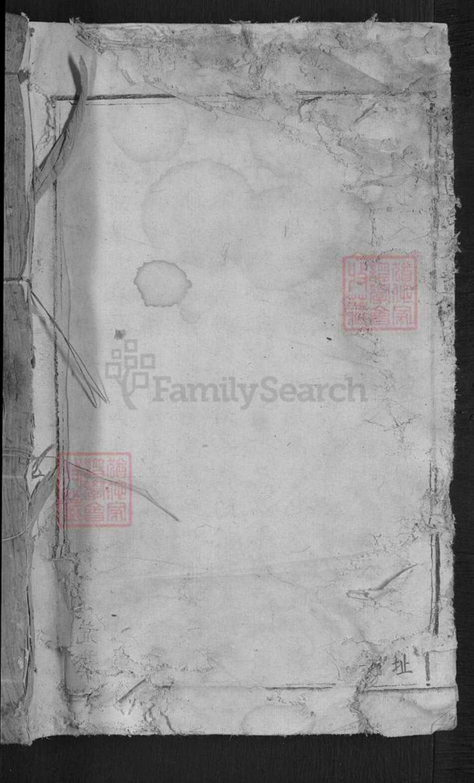 江西省吉安市青原区富田镇匡氏崇孝堂族谱-富田匡氏族谱.pdf电子版预览图1